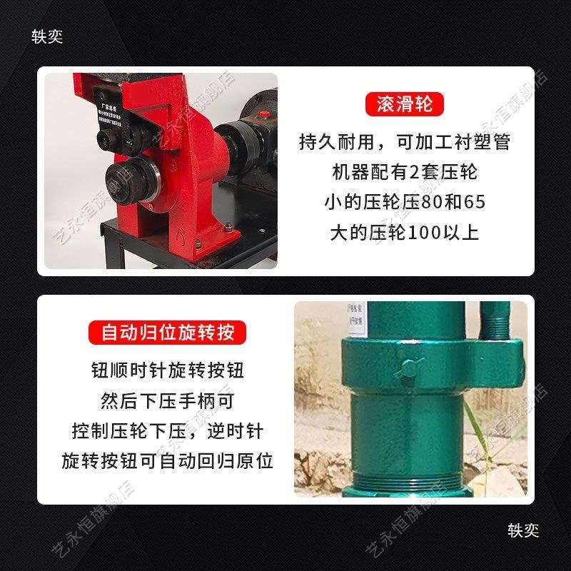 速发压槽开滚槽机管道槽槽机电动液压沟压工具镀锌管铁管机槽机