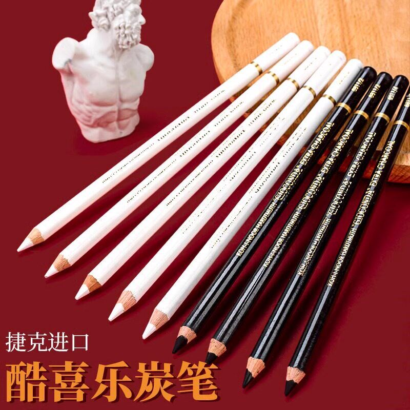 速发捷克酷喜乐素描白炭笔美术生专用白色铅笔素描高光白笔白碳笔