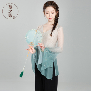 速发气之影古衣舞蹈服练功服身韵纱典仙蔓练功服中国舞艺考上衣服