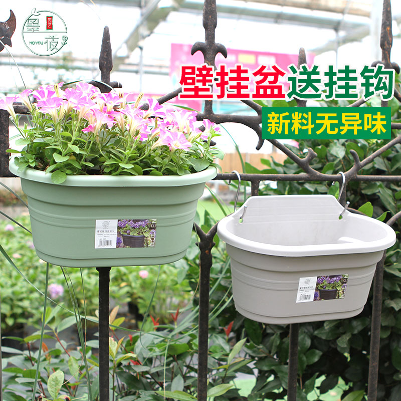 速发壁挂式花盆塑料半圆形挂墙挂绿萝悬盆花盆壁内外围栏台室挂加