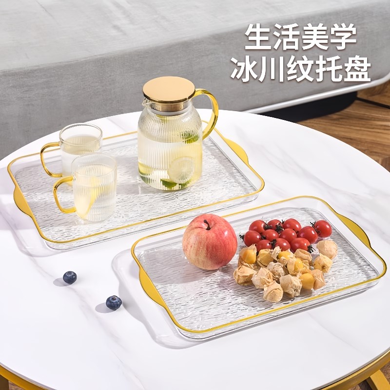 速发轻奢茶托盘盘家用放茶杯水杯果盘塑料客厅茶几杯子长方形水茶