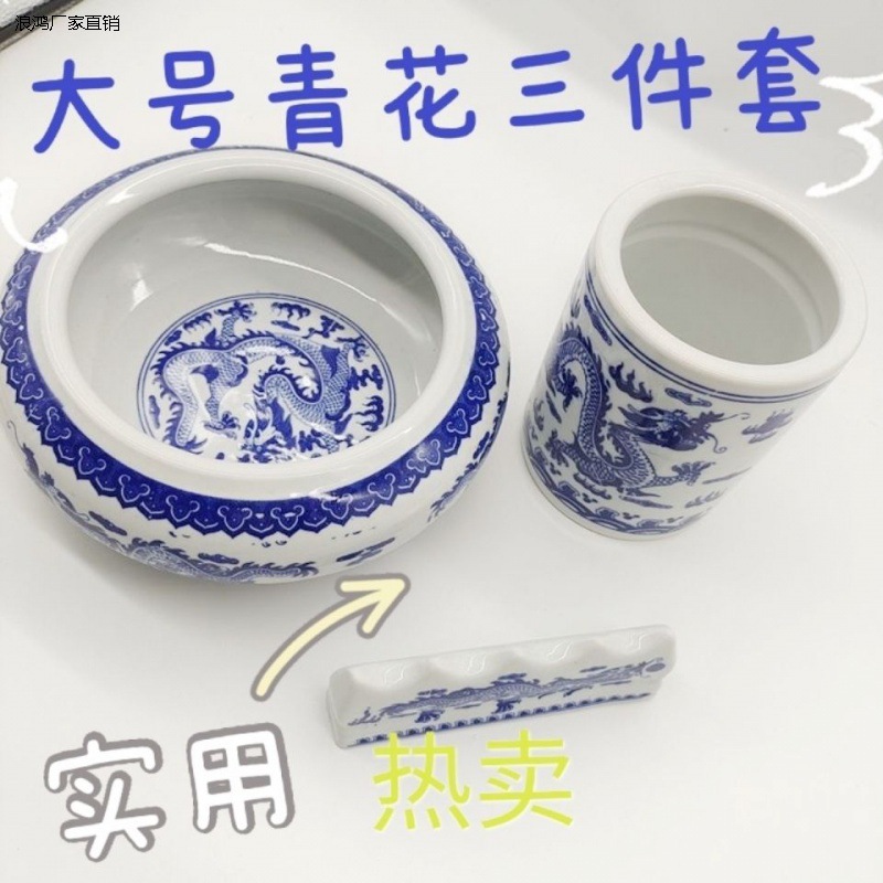 速发.大号景德镇青花瓷毛笔套装笔洗笔筒笔山墨碟笔山文房四宝用