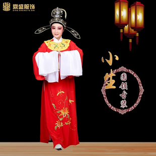 速发古装越剧京剧服剧戏剧服装戏曲贾宝玉服装圆领小生衣豫公子才