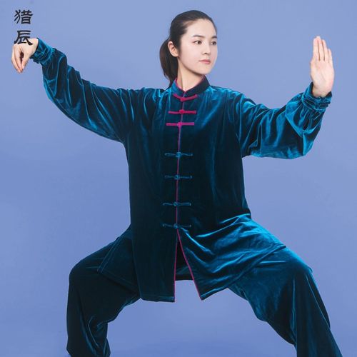 速发厚辰高丝太极服装2024新款加猎金端绒太极拳练功服男秋冬季服