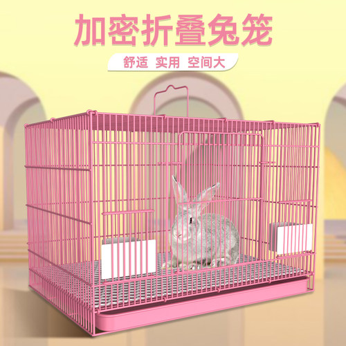 速发养猪兔子笼子室内超特大号空间家用兔笼用品新兔笼子