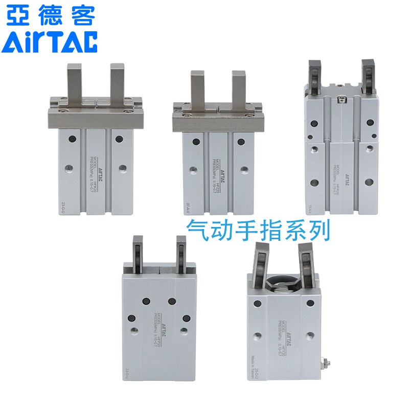 速发气动手指气缸平行夹爪HFZ/HF-10-16-20-25-2-40MHZ2