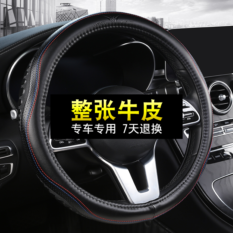 速发适用于于201 20 21款一汽大众探岳280 0TSI汽车方向盘套四