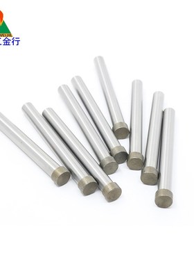 速发SKD11冲针T冲1.05 2.05 .05 4.05 5.05 6.05 7.05 8.05 .05