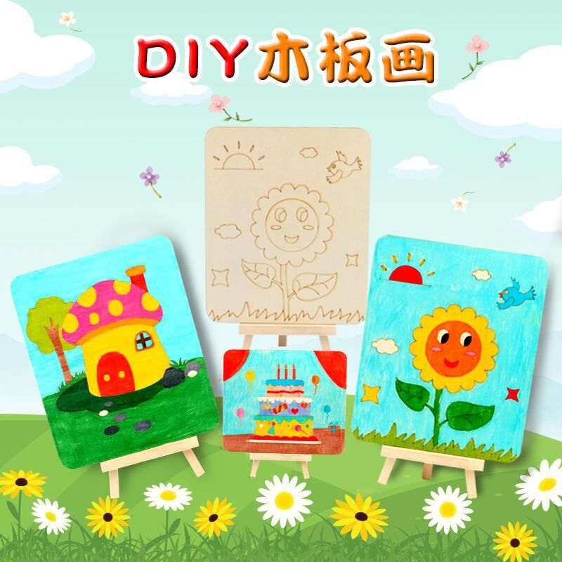 速发儿色木板画木质填童带支架画泥涂鸦彩泥画雪花板珍珠泥画
