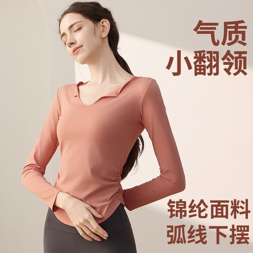 速发瑜伽服士长袖锦纶透气专业健身户外运动跑步速干上衣t恤打底