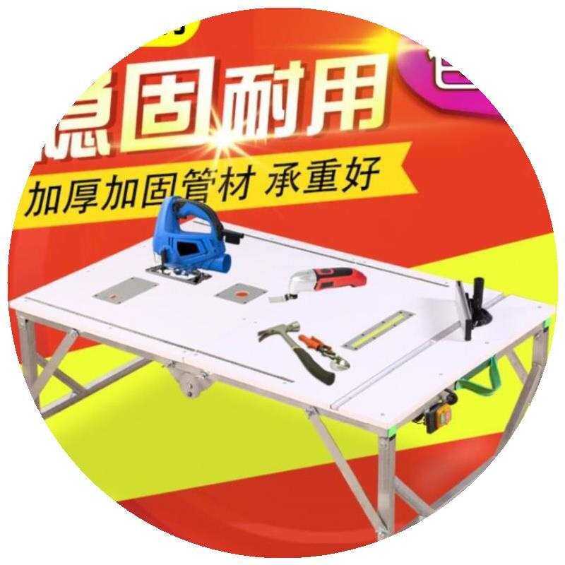 速发新我想买推尘锯木工机械背板倒挂活动板移动式无台式调速。品