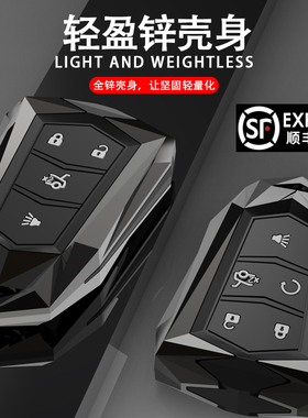 速发套21CXT//XTS/XT4/AT/CT5/款T65XT6汽车包壳男扣