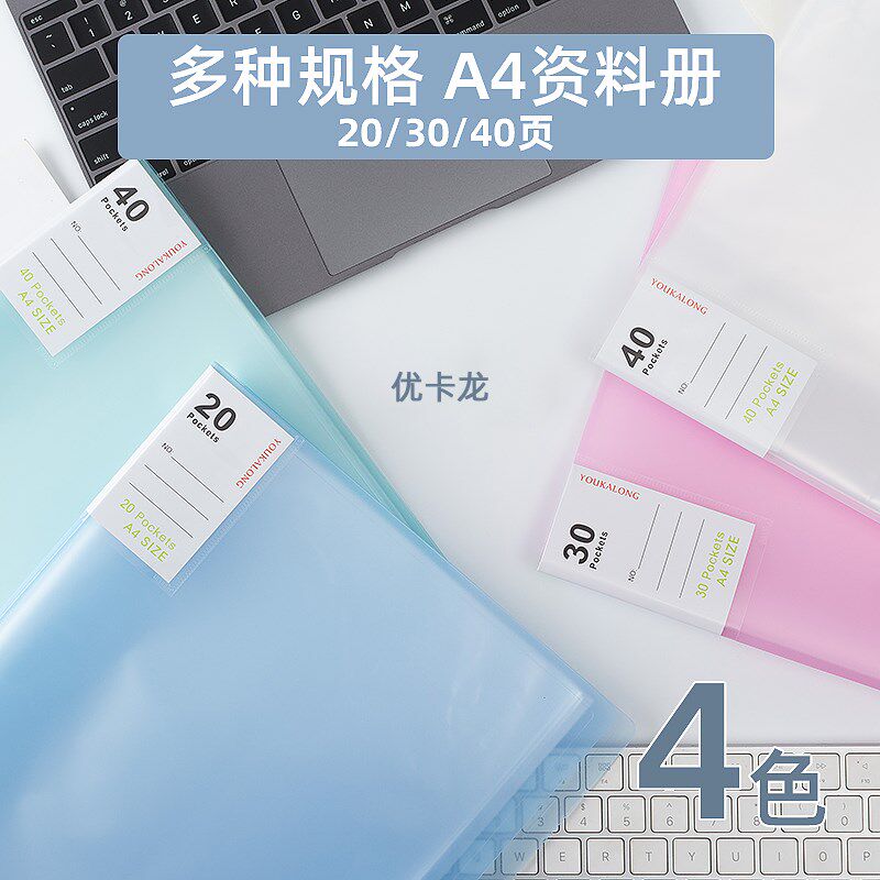 速发A4试卷收纳袋试卷夹文件夹试卷整理神器初高中学生用透明插页
