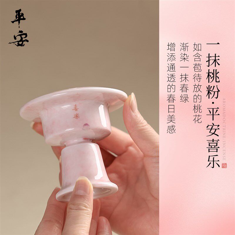 速发桃粉手绘高足行炉复古线香香炉茶道小香炉高级感宋代美学香炉