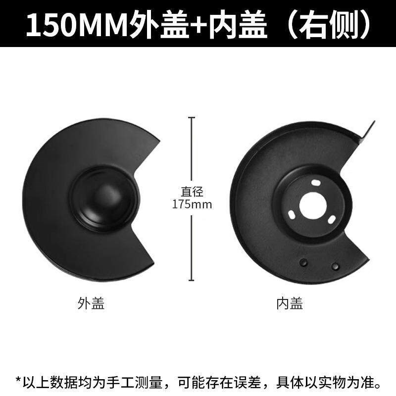 速发通用款200mm台式砂轮机配件防护罩护目镜刀架砂轮床包壳磨刀