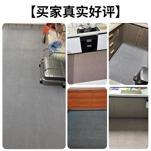 速发厨房吸油地垫吸水防滑耐脏整铺防水防油可擦免洗大面积全铺可