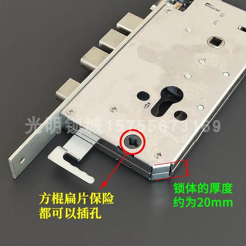 速发盼盼防盗门保德安1E型锁体280*24 方边单孔双快双活智能锁体6