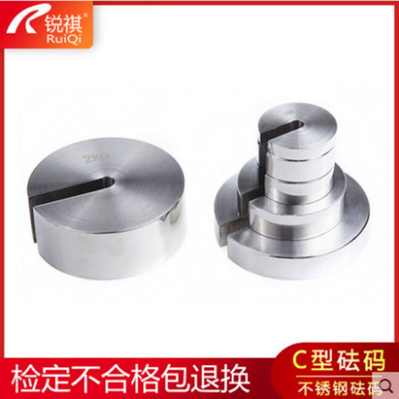 速发M1不锈钢0型砝开增坨砝码5C0g2kg秤砣1kg码口饼形配重标准法