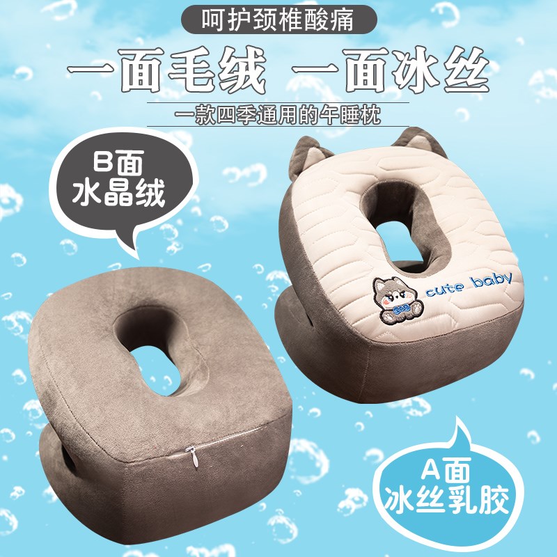 速发午睡枕办公室午睡神器小学生午休趴枕桌上儿童趴睡枕睡觉抱枕
