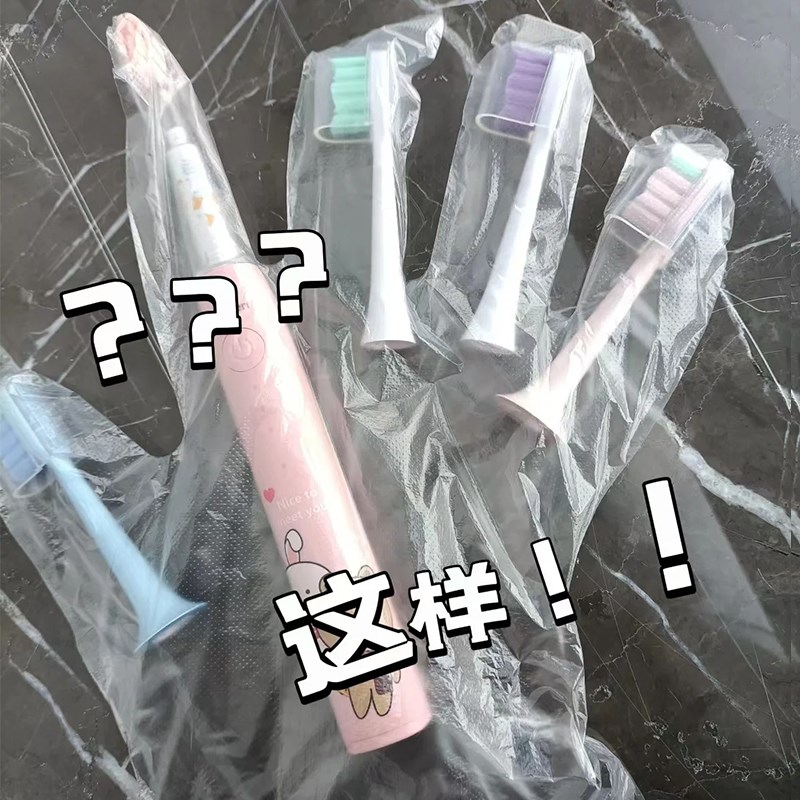 速发别再用携料袋装了!刷行便塑式漱口杯牙旅杯三合一牙具牙刷收