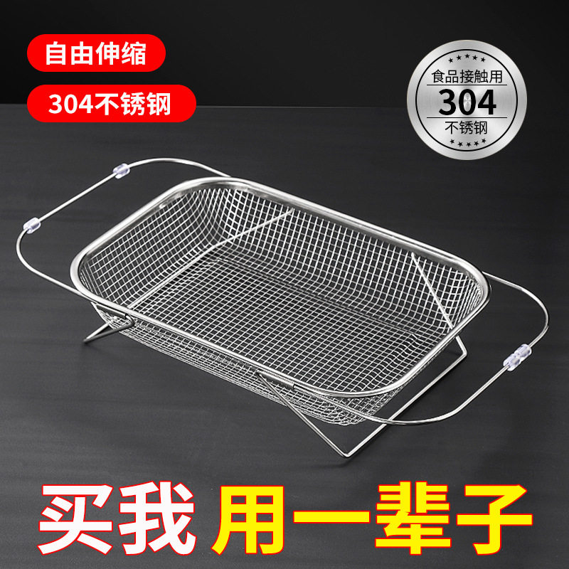 速发沥伸缩水槽沥水篮不池钢洗菜盆置物架厨房水池可水架洗碗锈沥