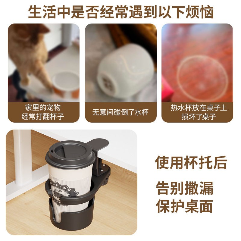 速发办公室桌面收纳桌边固定水杯架水杯夹支架水杯托杯托架书桌置