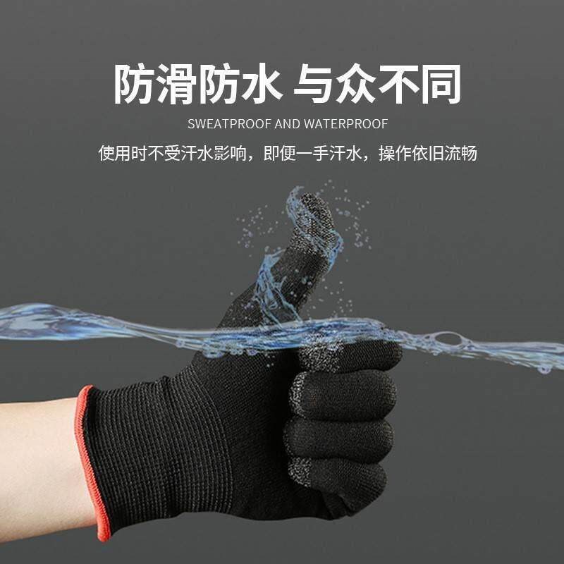 速发电竞级手套精英王者手游打电脑防汗薄款透气触控屏幕