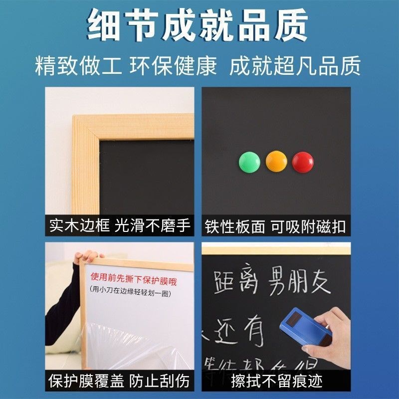 速发磁板黑吸磁性用贴家用儿童画板挂式小黑板店铺墙留言板磁力木