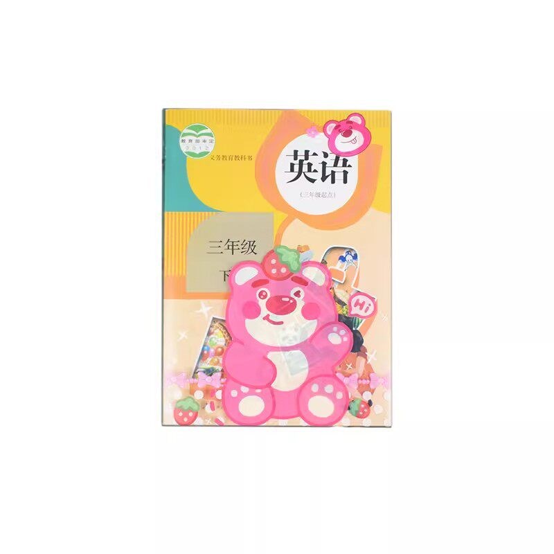 速发学生包书皮可爱透明书套中小学保护套一年级书皮中号书壳