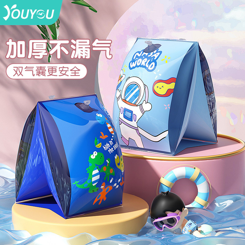 速发儿男游泳手浮圈双气囊浮力水袖童童初学者神器宝宝游泳装备臂