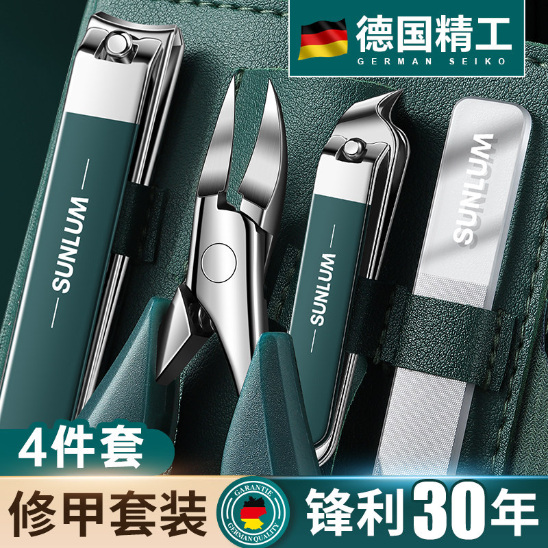 速发甲沟刀用嘴甲剪专套装具家用男士鹰指指甲钳夹沟工具炎