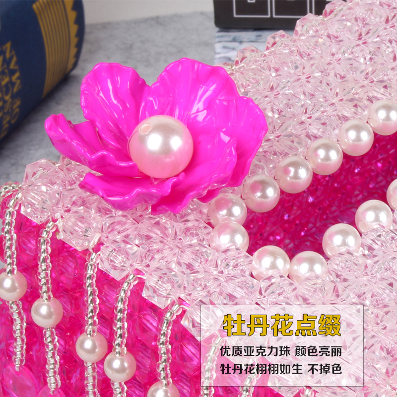 现货速发串珠纸巾盒手工珠子抽纸盒材料亚包克力散珠编织家居饰品