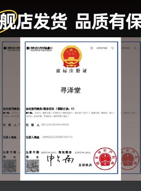 现货速发二十四山自动罗盘高精度 户外多功能指南针分金立向地质
