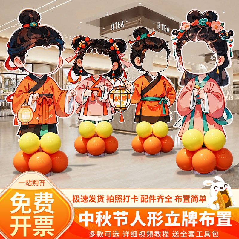 现货速发圣诞节主题氛围场景布置装饰品手持拍照道具相框板手举牌