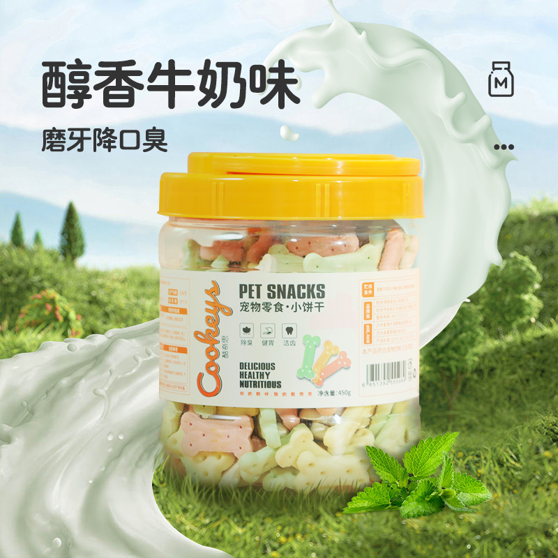 现货速发零食小饼干馒头小型犬磨牙棒幼犬训练奖励泰迪比熊洁齿除