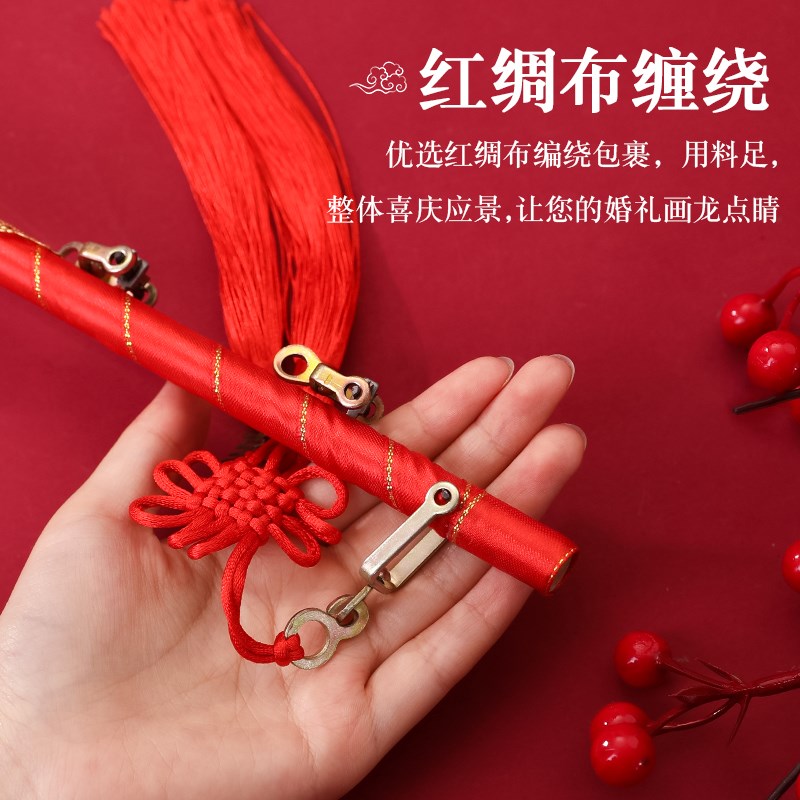 现货速发结婚挑新娘红盖头称心如意杆中式婚礼道具红色喜称杆婚庆