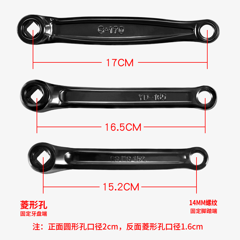 现货速发山地公路自行车脚踏曲柄左165mm儿童脚蹬连接杆方孔动感