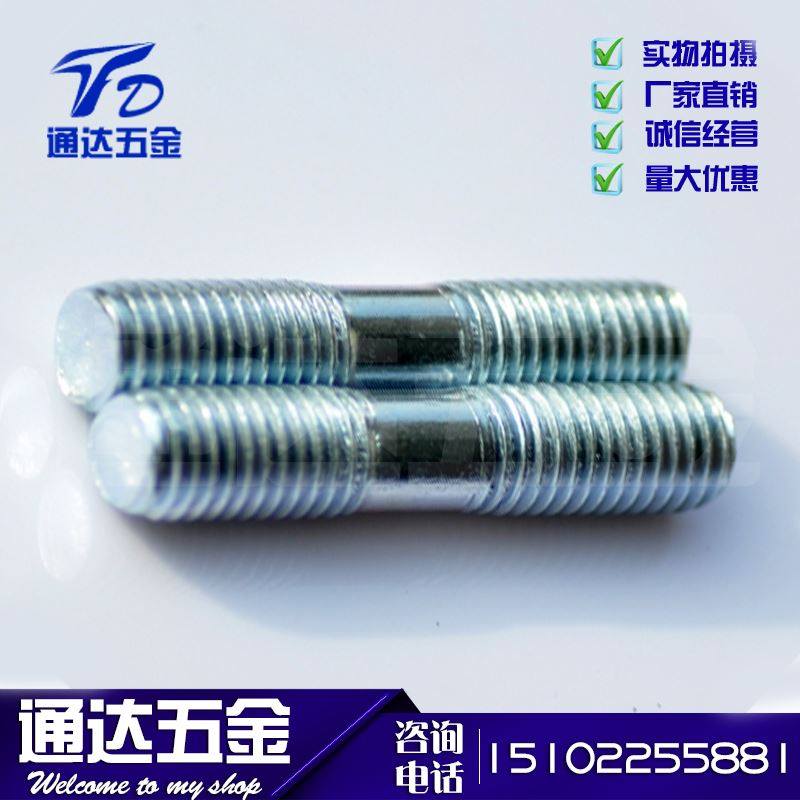 快速发货镀锌双头螺栓m螺柱\螺丝\螺杆\丝杆牙棒M16M20通丝加长B,五金/工具,螺栓,淘宝优惠券,粉丝福利购,淘宝优惠卷