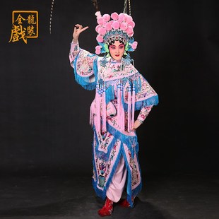 快速发货全龙戏装 京剧戏服戏曲戏剧花G旦武旦刀马旦女将服装演出