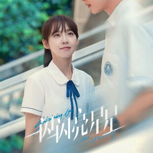 快速发货林北星同款衬衫初中学生学院风班服高Q中生秋季运动会韩