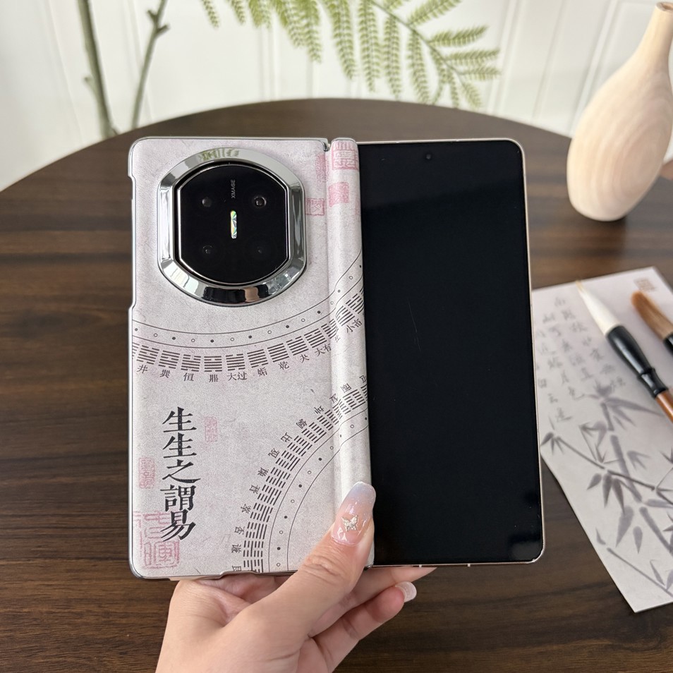 生生之谓易磁吸中轴适用华为MateX7典藏版折叠屏手机壳磁吸中轴