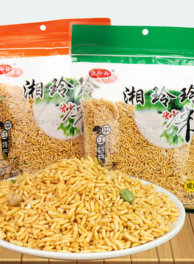 湘玲玲乡里炒米平江特产炒货豆子擂茶香橙炒糯米小吃零食