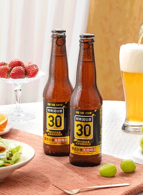 鲜啤30公里德式小麦无醇精酿啤酒低卡低酒精度330ml*12瓶聚会送礼