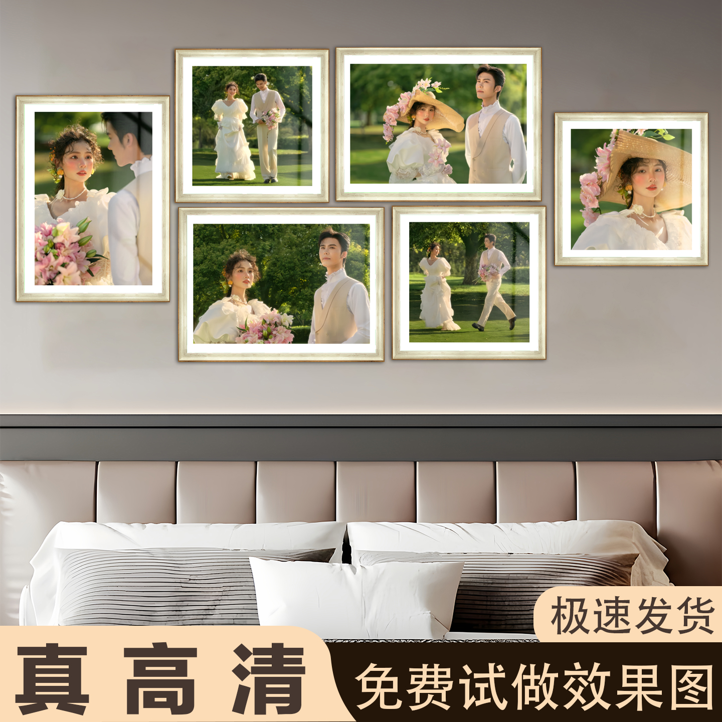 影楼婚纱照相框挂墙组合