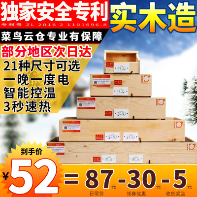 实木取暖器家用脚部踏式电烤火炉省电烘脚烤脚暖脚器火箱火桶火盆