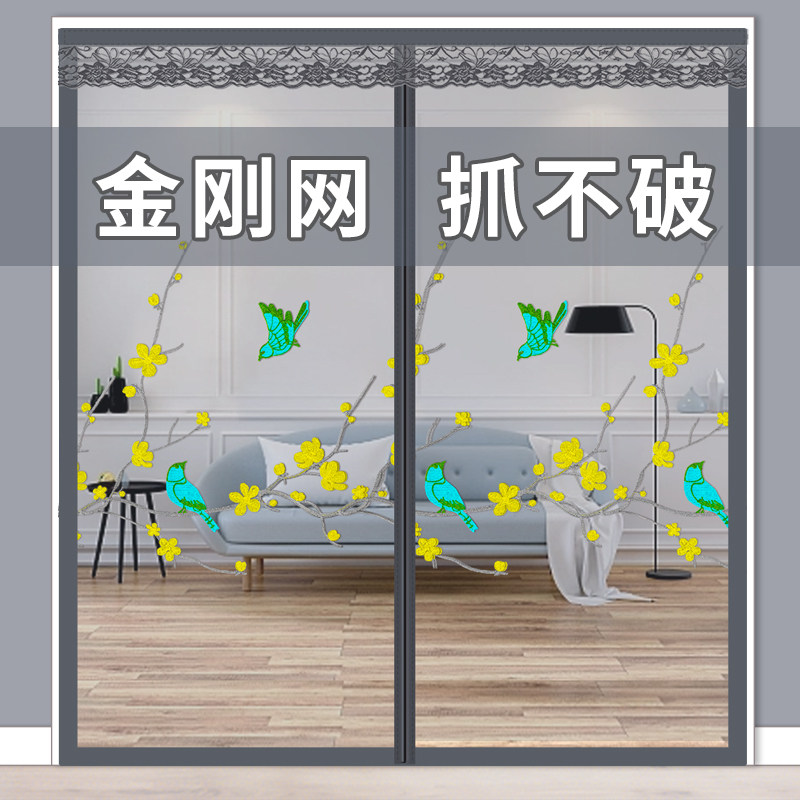 金刚网纱防蚊门帘夏季通风家用磁铁纱门磁性高档店铺商用全磁铁条