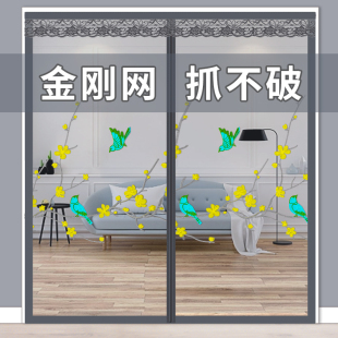 金刚网纱防蚊门帘夏季通风家用磁铁纱门磁性高档店铺商用全磁铁条