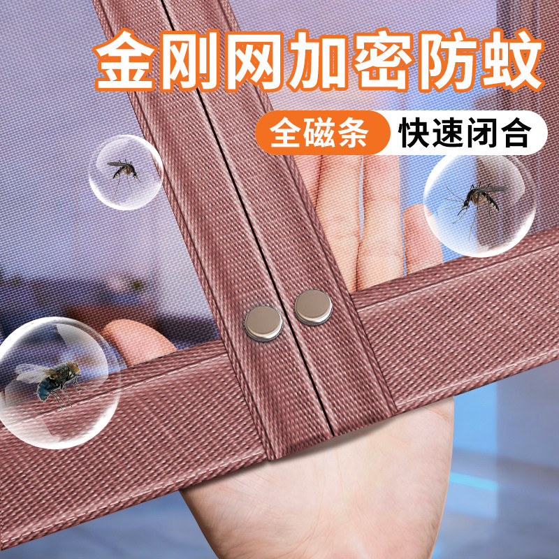 防蚊门帘磁吸纱网全磁铁条金刚网通风纱窗免打孔2026新款夏季防蚊