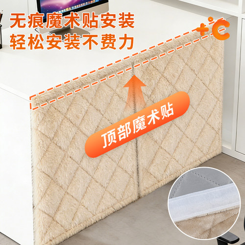 学生书桌挡腿防寒办公桌遮挡保暖