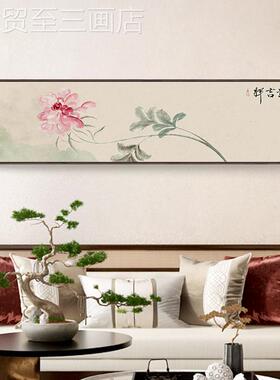 网红画客厅饰画中式沙发景墙画背横幅荷花壁禅装意莲花卧新室床头
